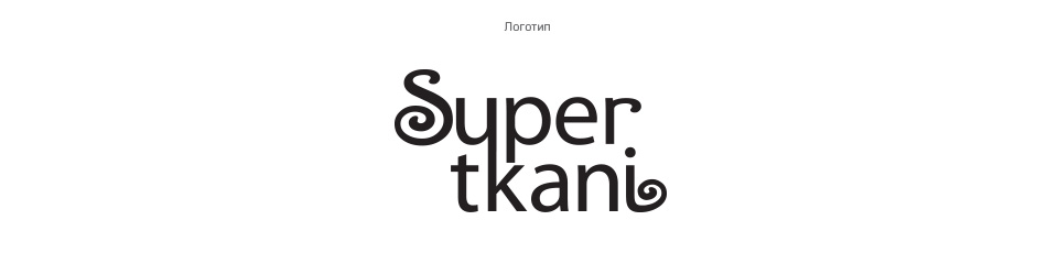 Logo_Super_Tkani